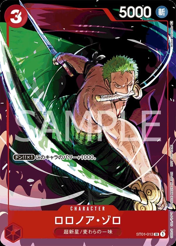 Roronoa Zoro (Non-Foil | Matching Battle)
