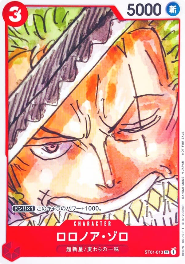 Roronoa Zoro