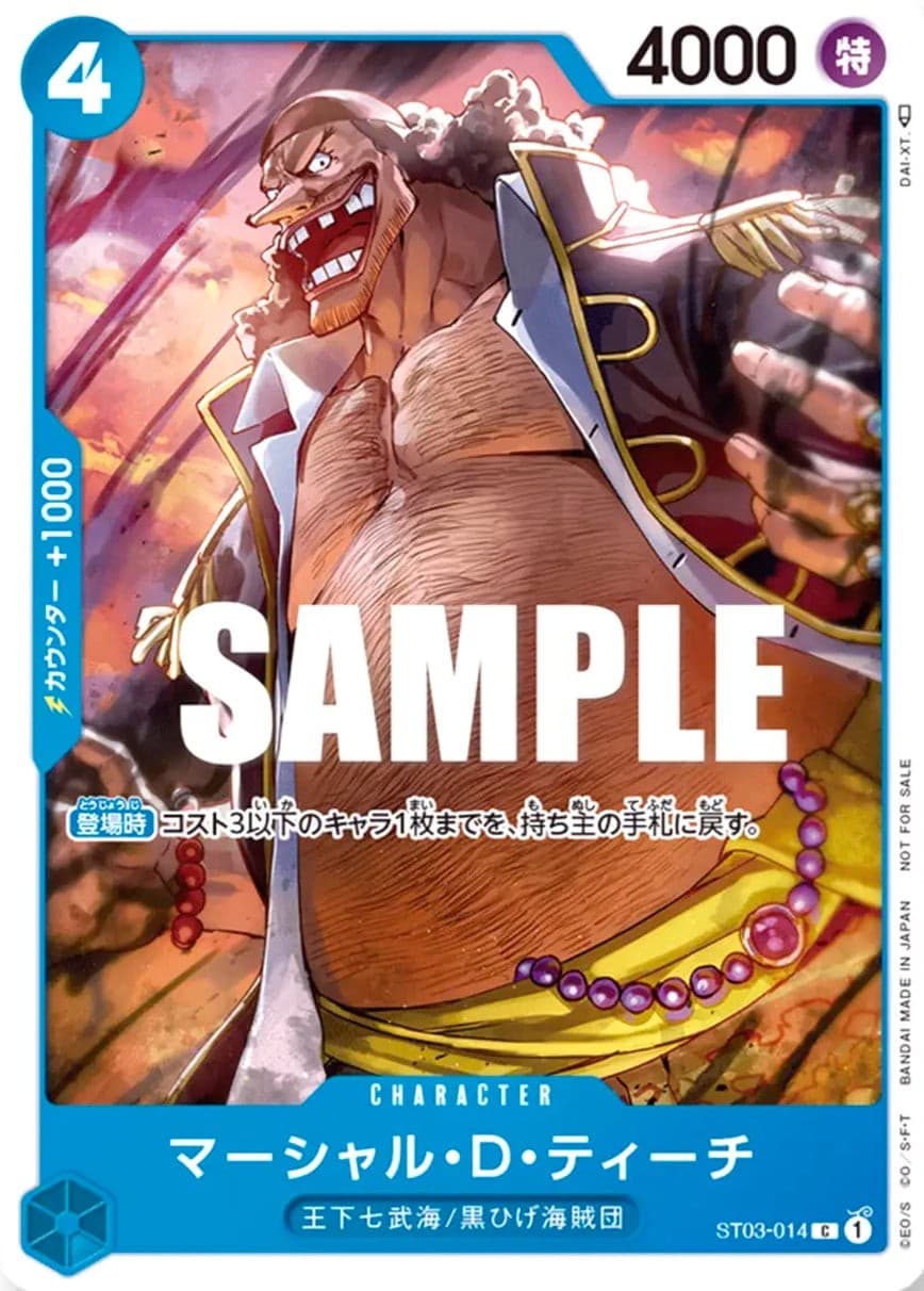 Marshall D. Teach (Promotion Pack Vol. 3)