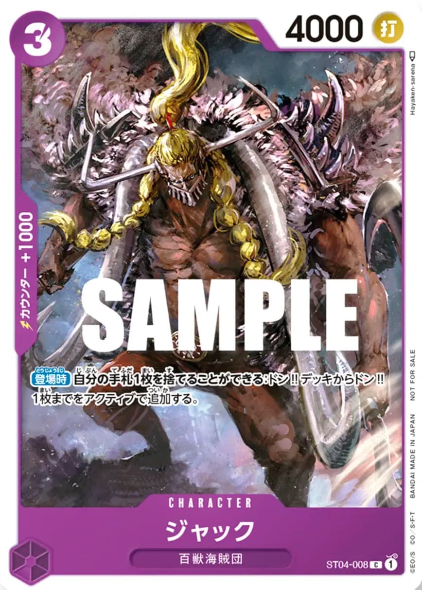 Jack (Promotion Pack Vol. 3)
