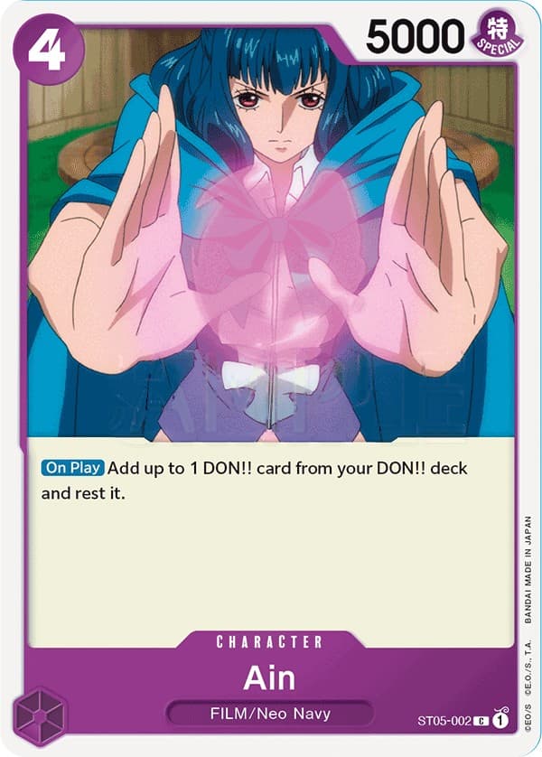 Ain