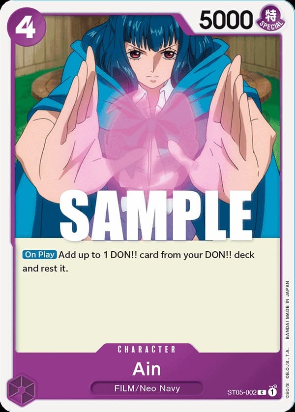 Ain