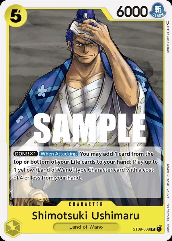 Shimotsuki Ushimaru