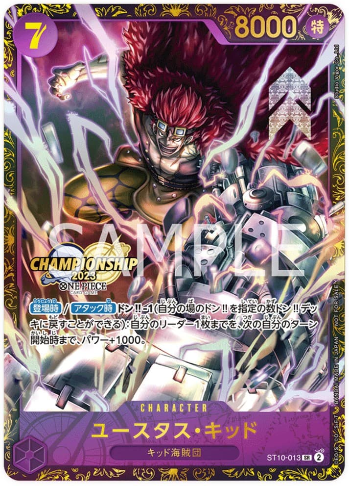 Eustass “Captain” Kid (Championship 2023)
