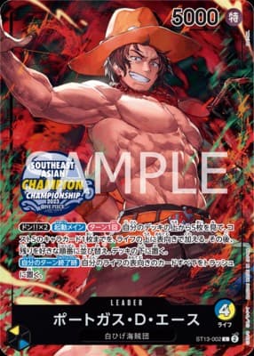 Portgas D. Ace (Southeast Asian Championships 2023)