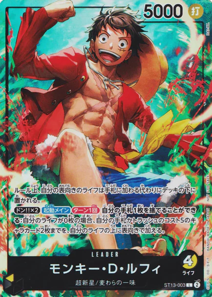 Monkey D. Luffy (One Piece 7-Eleven)