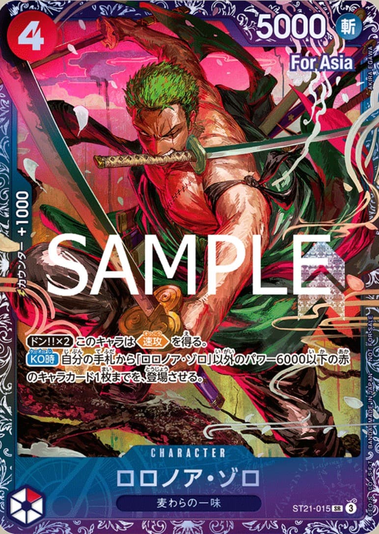 Roronoa Zoro (For Asia Stamp | Flagship Battle Asia)
