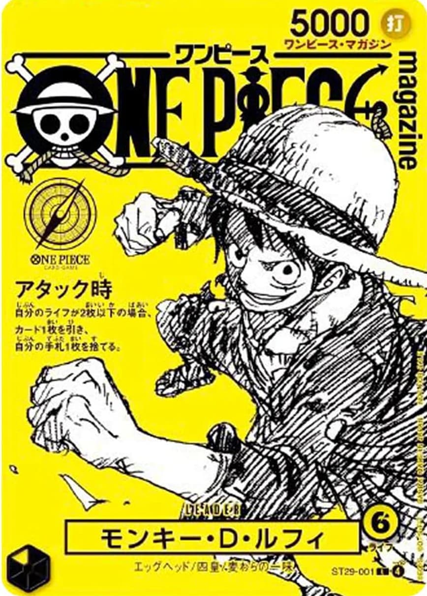 Monkey D. Luffy (Magazine Promo)