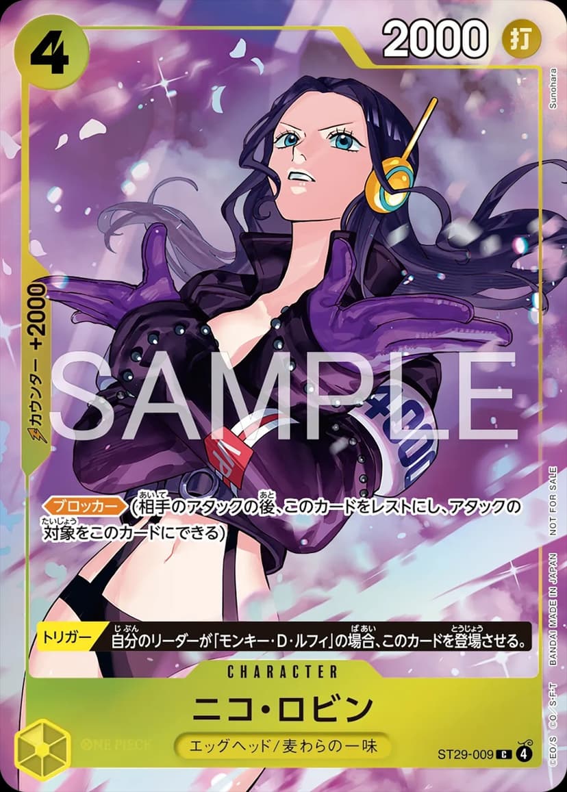 Nico Robin (Promotion Pack EX Vol. 4)