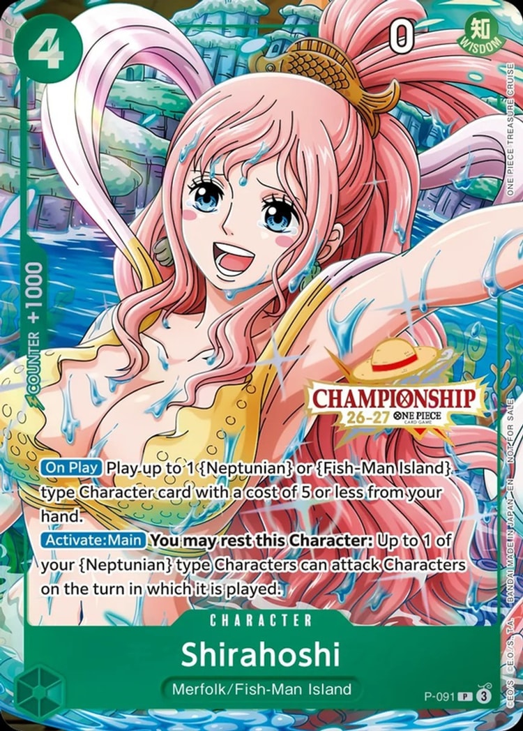 Shirahoshi