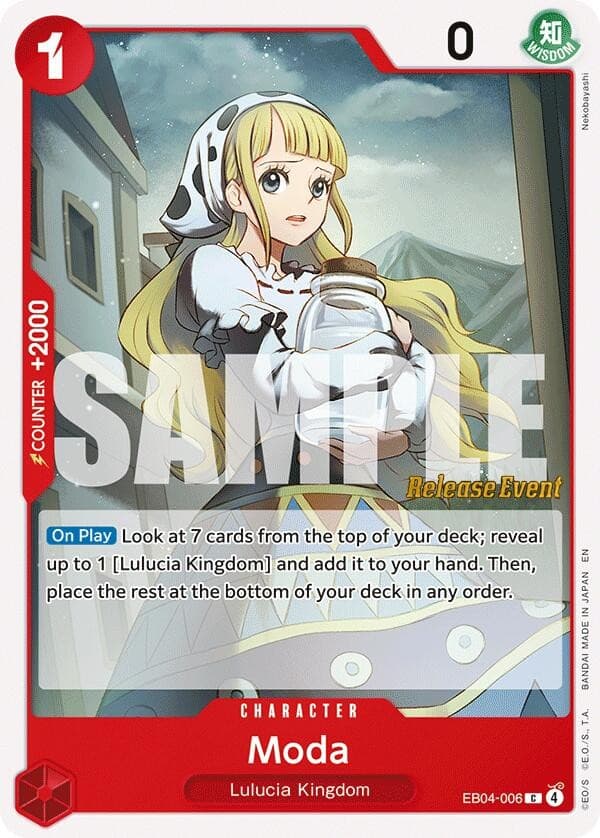 Moda (Pre-Release Stamp)
