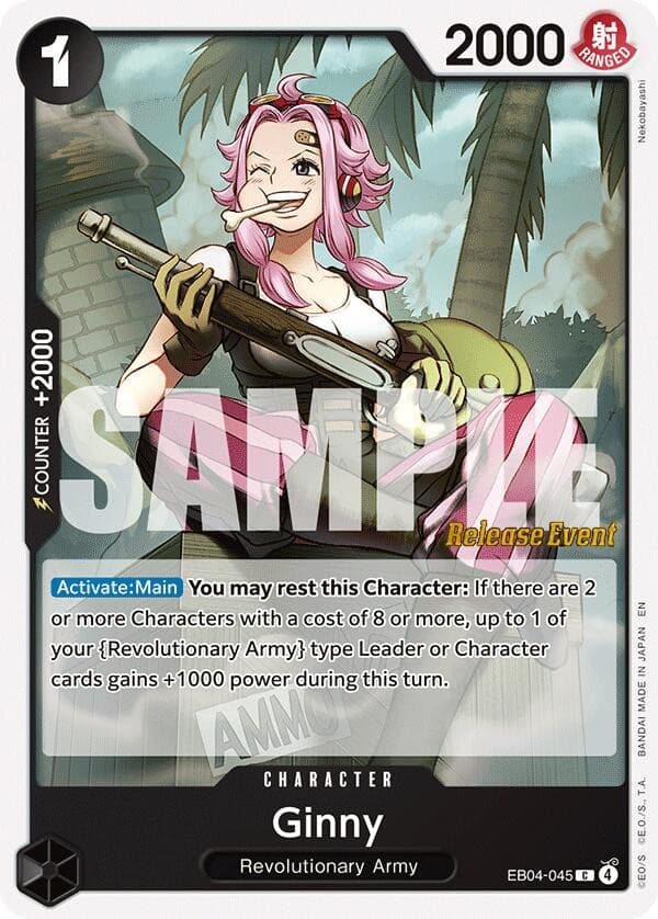 Ginny (Pre-Release Stamp)