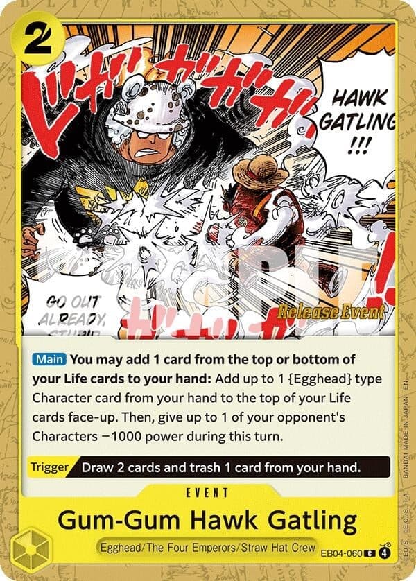 Gum-Gum Hawk Gatling (Pre-Release Stamp)
