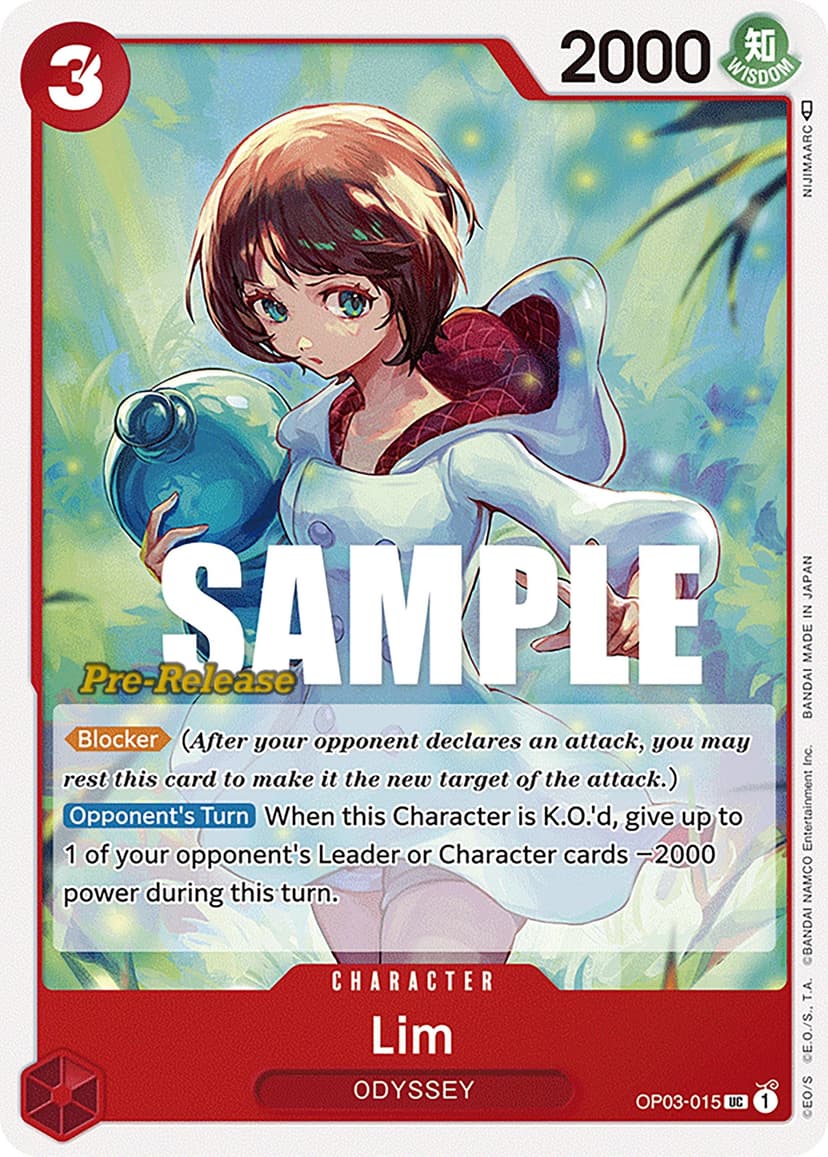 Lim (Pre-Release Stamp)
