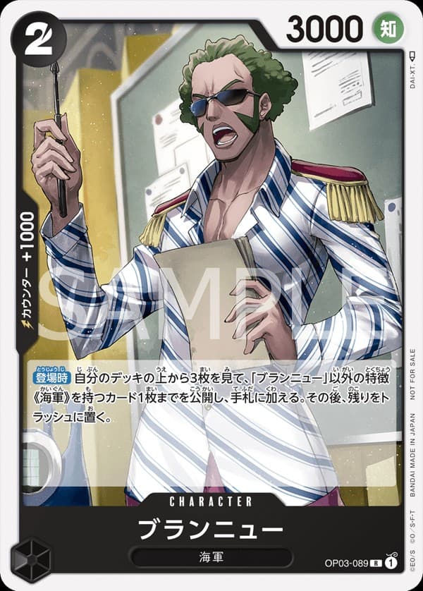 Brannew (Standard Battle Vol. 4)