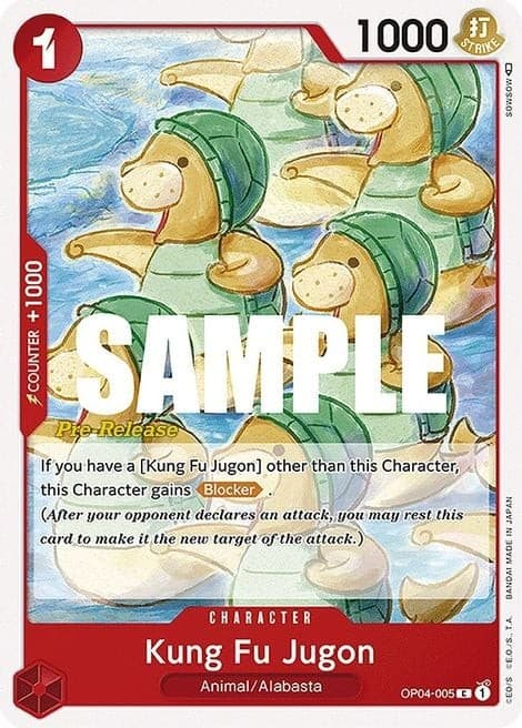 Kung Fu Jugon (Pre-Release Stamp)