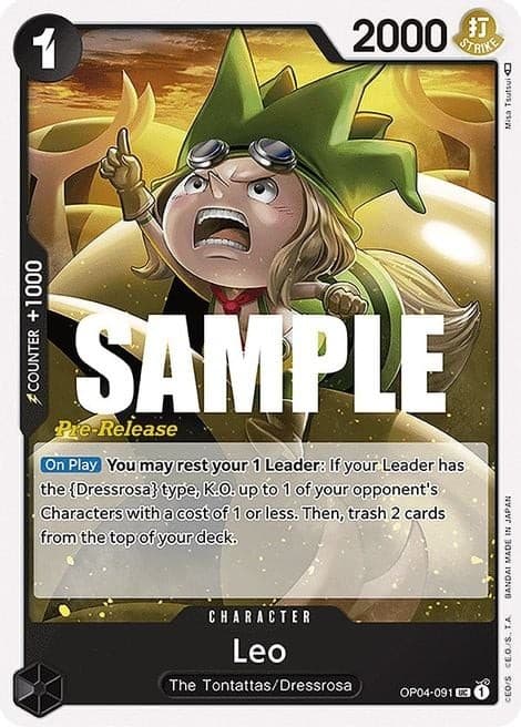 Leo (Pre-Release Stamp)
