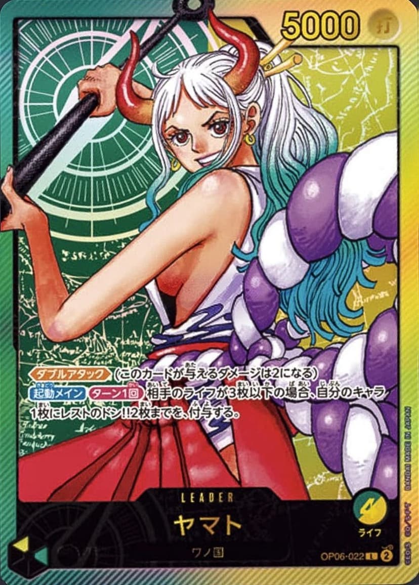 Yamato (LECAFIG Limited Promo)