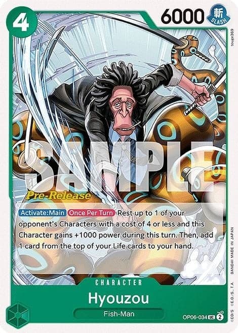 Hyouzou (Pre-Release Stamp)