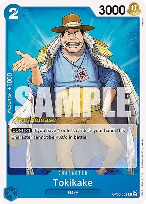 Tokikake (Pre-Release Stamp)