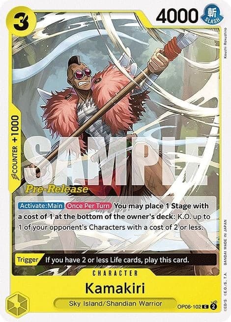 Kamakiri (Pre-Release Stamp)