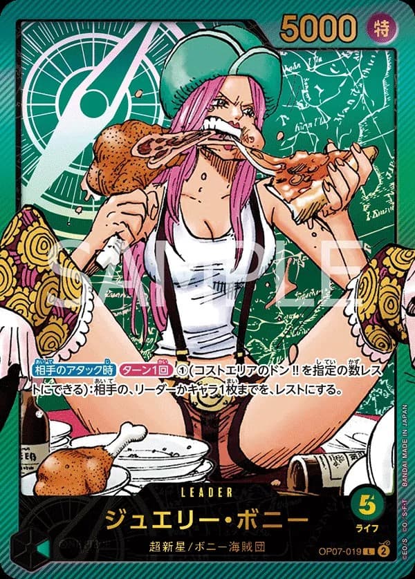 Jewelry Bonney (LECAFIG Limited Promo)