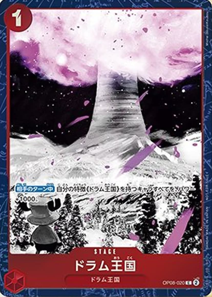 Drum Kingdom (Promotion Pack EX Vol. 2)