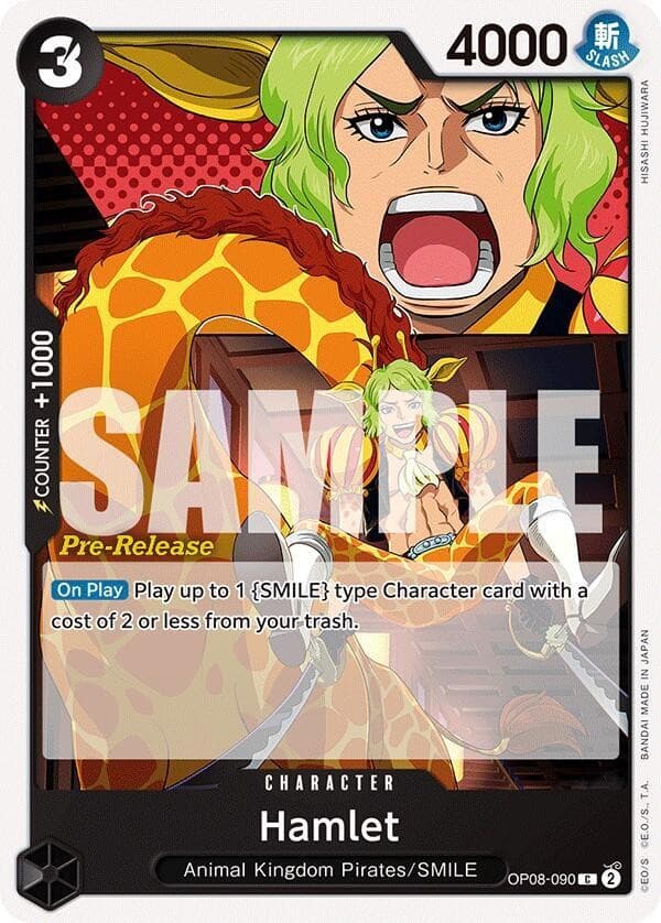 Hamlet (Pre-Release Stamp)