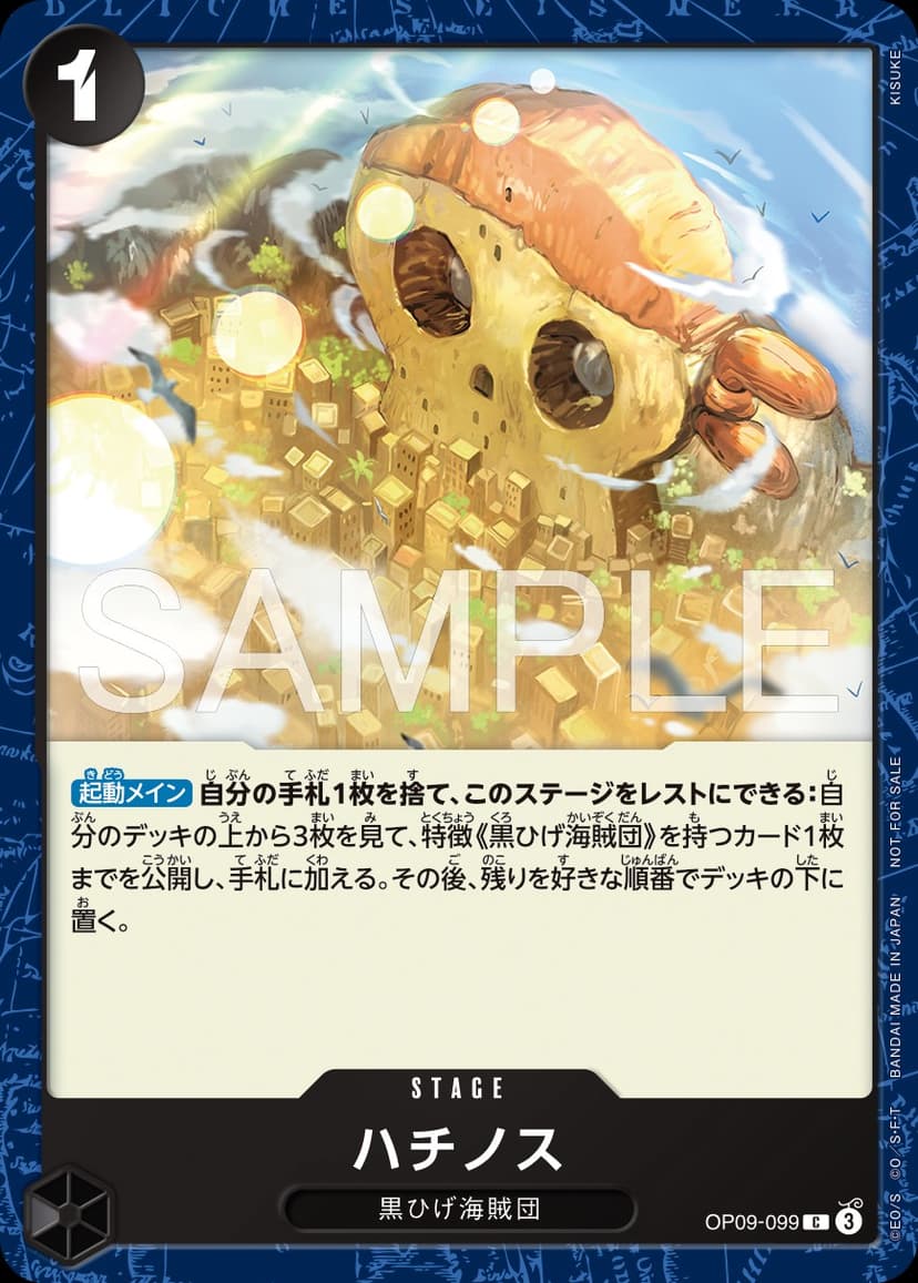 Fullalead (Standard Battle Pack Vol. 16)