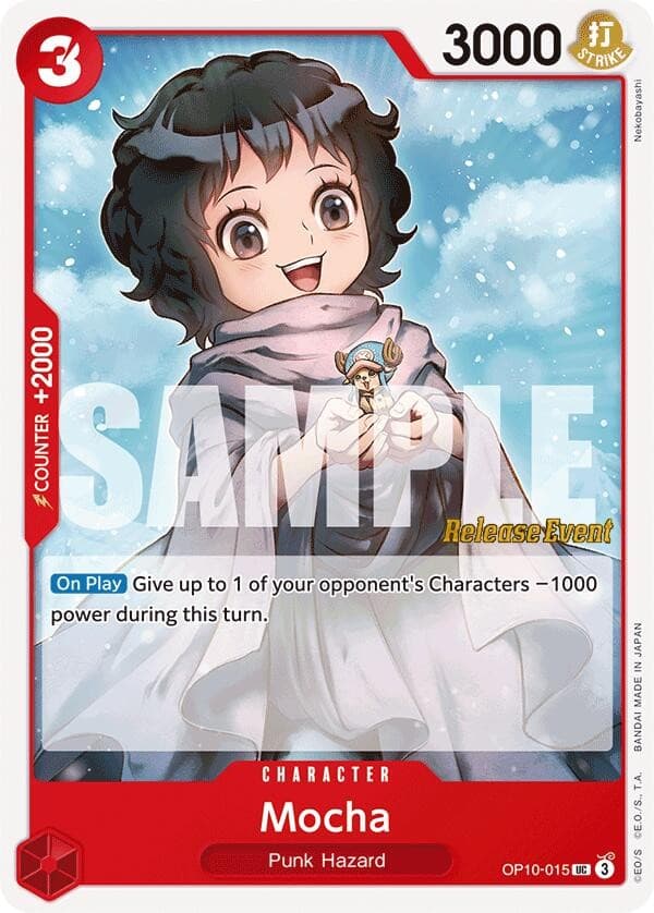 Mocha (Pre-Release Stamp)