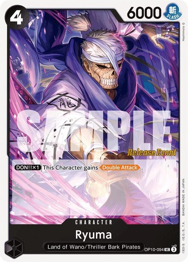 Ryuma (Pre-Release Stamp)