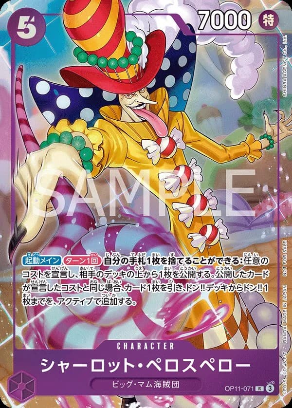 Charlotte Perospero (Promotion Pack EX Vol. 3)