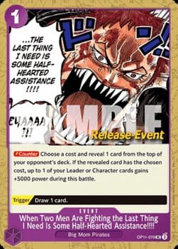 When Two Men Are Fighting the Last Thing I Need Is Some Half-Hearted Assistance!!!! (Pre-Release Stamp)