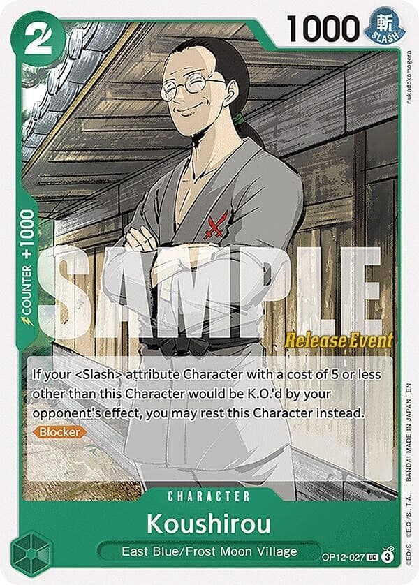 Koushirou (Pre-Release Stamp)