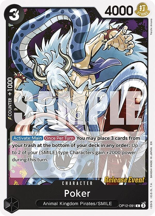 Poker (Pre-Release Stamp)