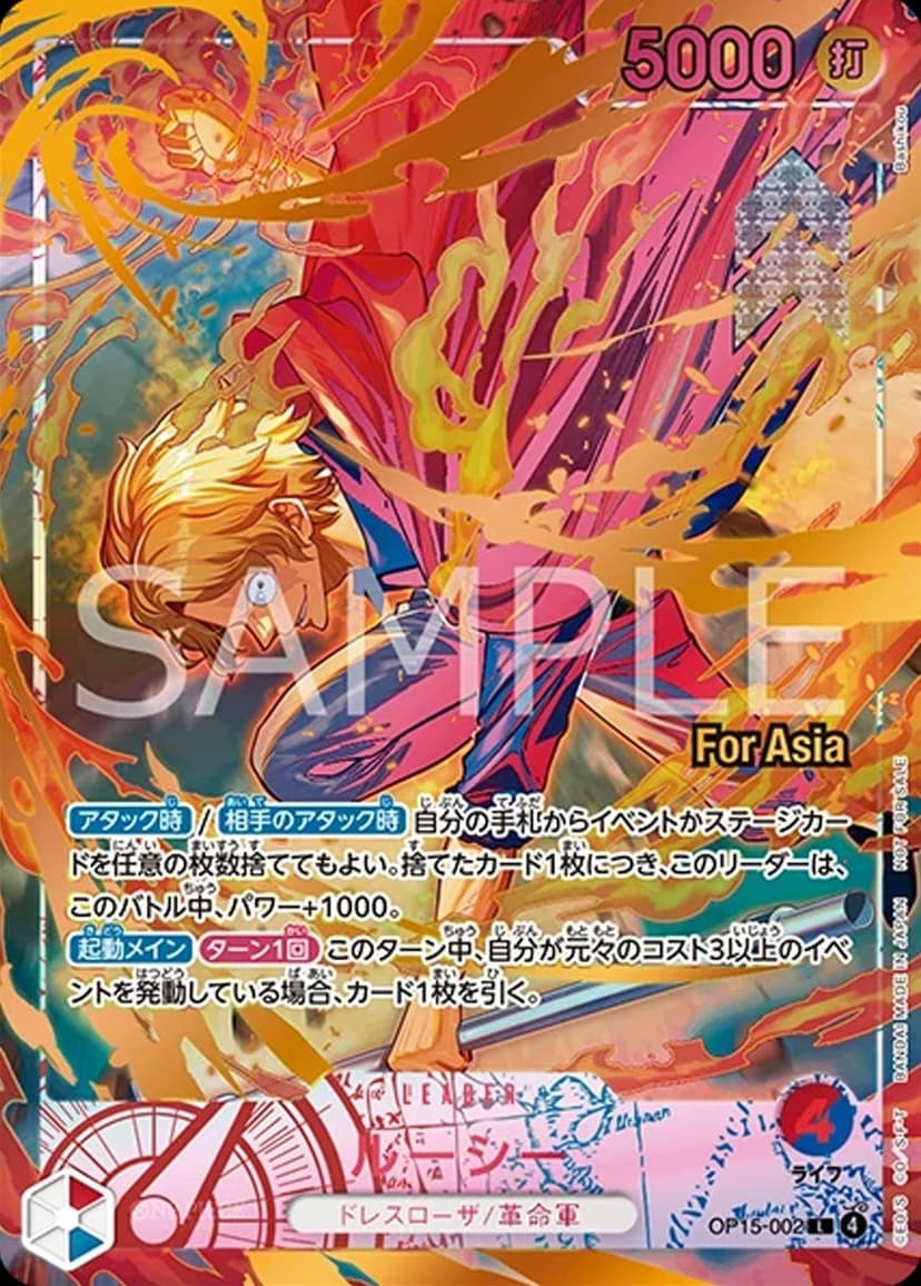 Lucy (For Asia Stamp)