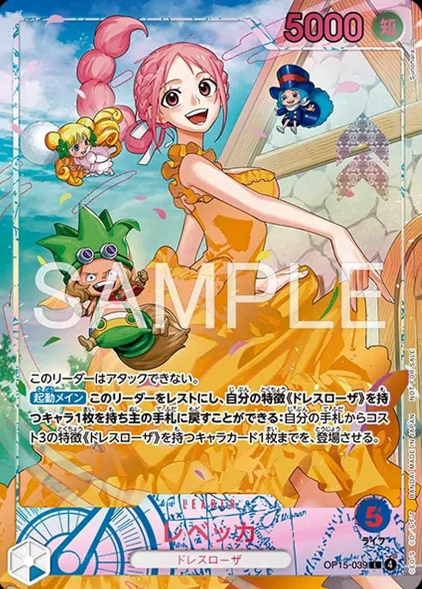 Rebecca (Flame-Flame Fruit Coliseum Promo)