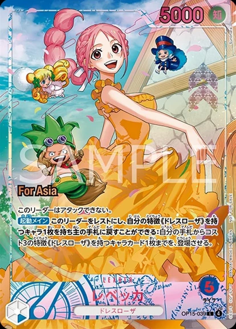 Rebecca (For Asia Stamp)
