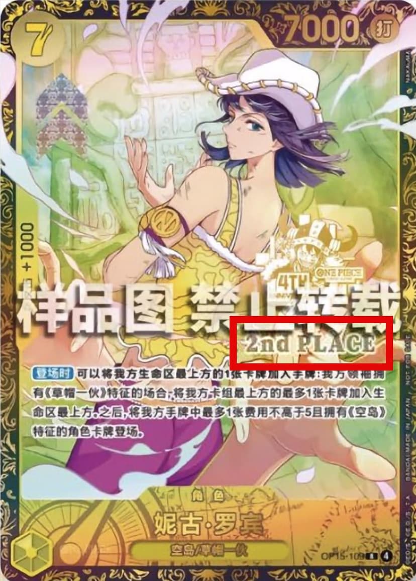 Nico Robin (4th Anniversary Stamp | 2nd Place)