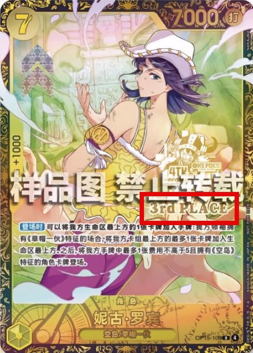 Nico Robin (4th Anniversary Stamp | 3rd Place)