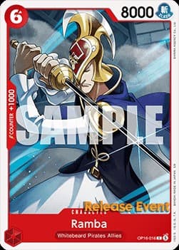 Ramba (Pre-Release Stamp)