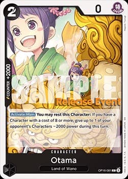 Otama (Pre-Release Stamp)