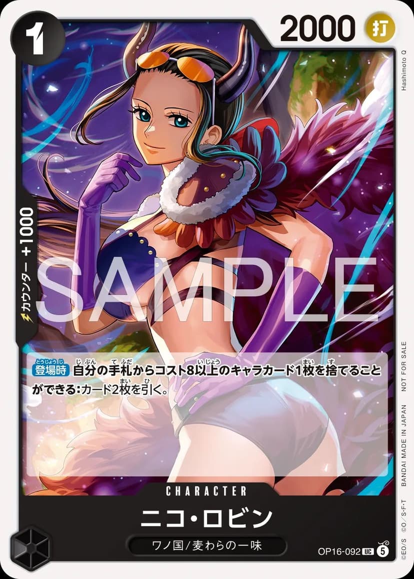 Nico Robin (Standard Battle Pack Vol. 17)