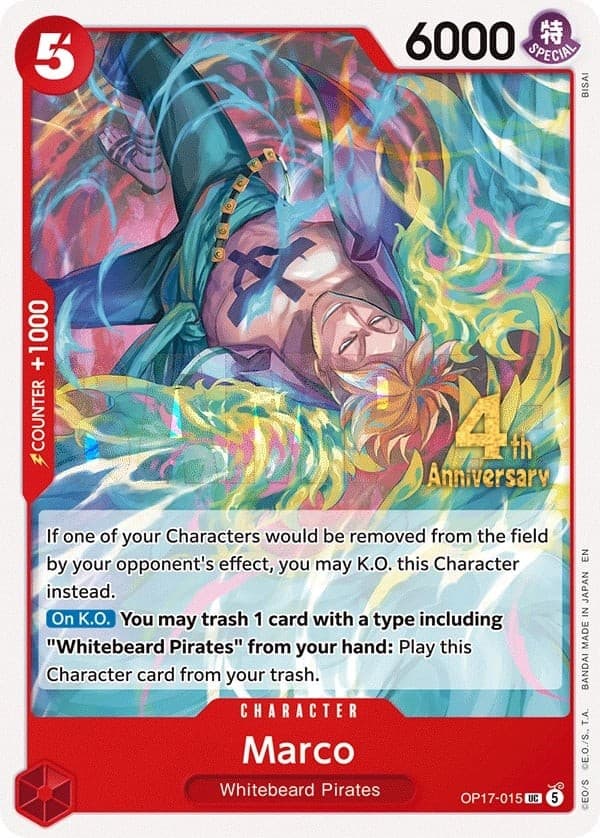 Marco (4th Anniversary Stamp)
