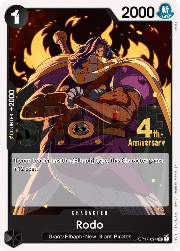 Rodo (4th Anniversary Stamp)