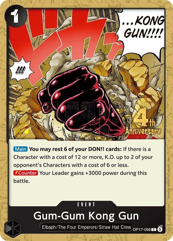 Gum-Gum Kong Gun (4th Anniversary Stamp)