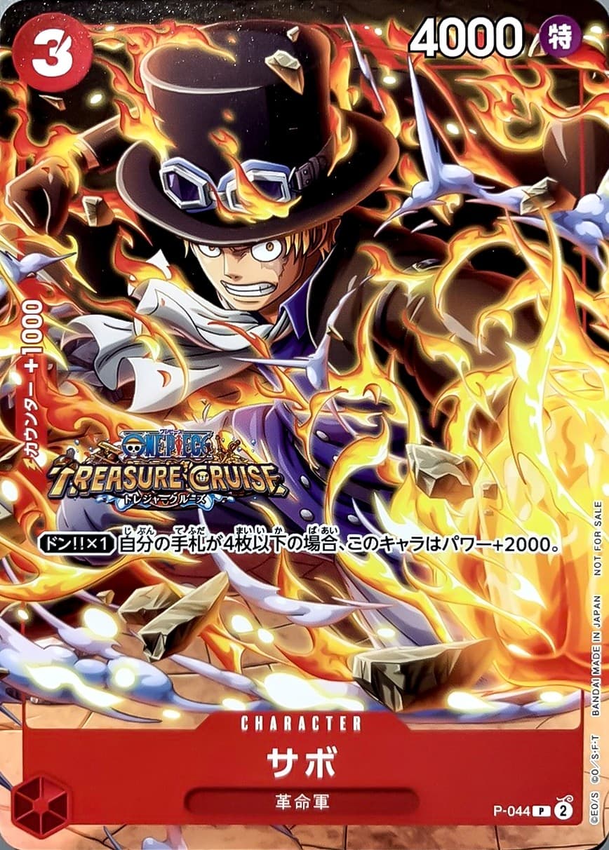 Sabo (V Jump Promo | Treasure Cruise)
