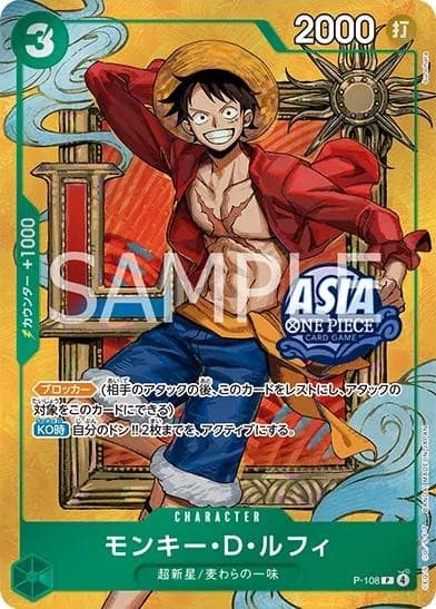 Monkey D. Luffy (Mini Tin Set Vol. 3)