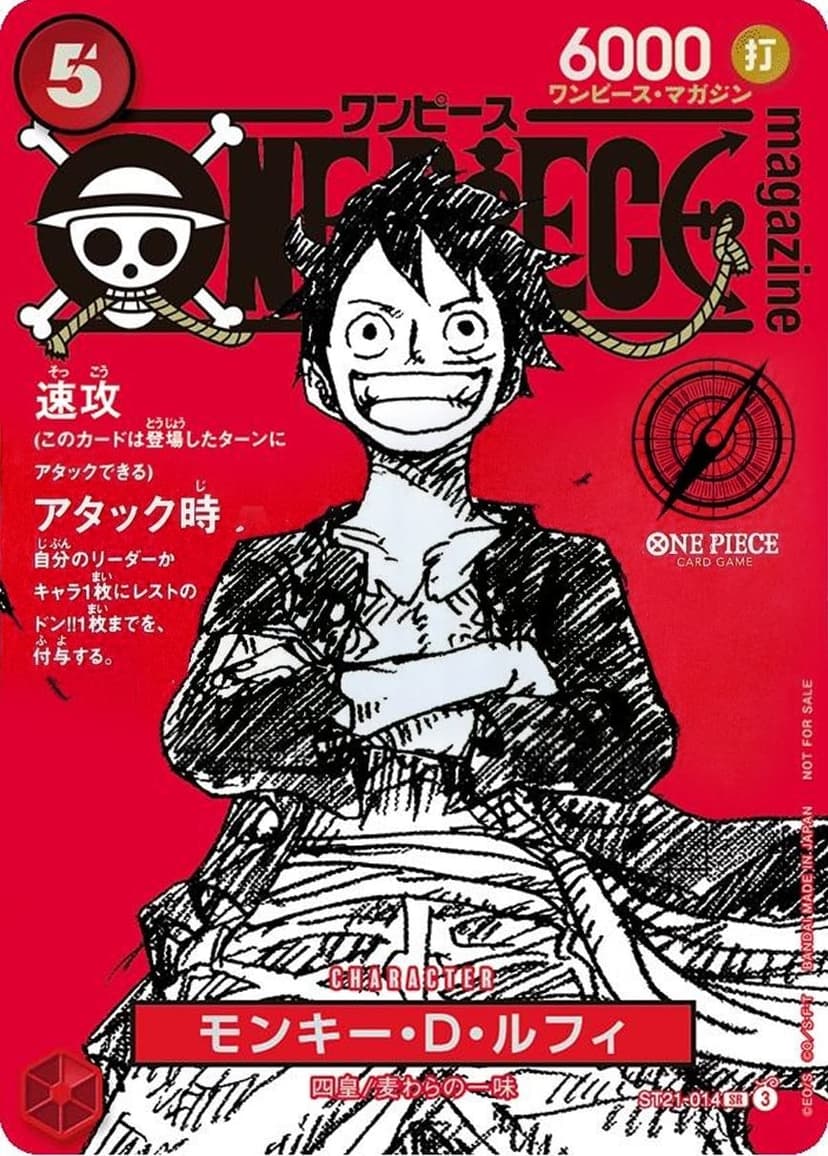 Monkey D. Luffy (One Piece Magazine Vol. 20)
