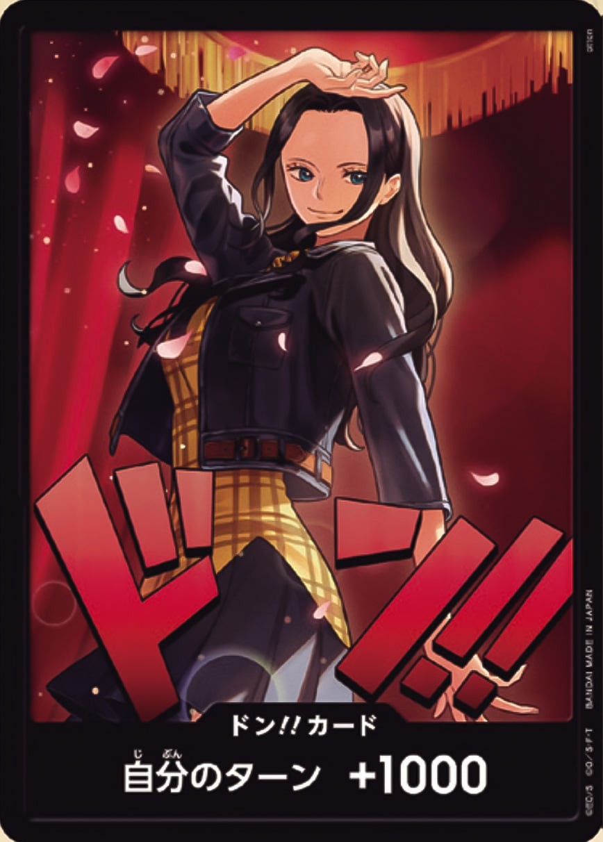 DON!! (Robin)